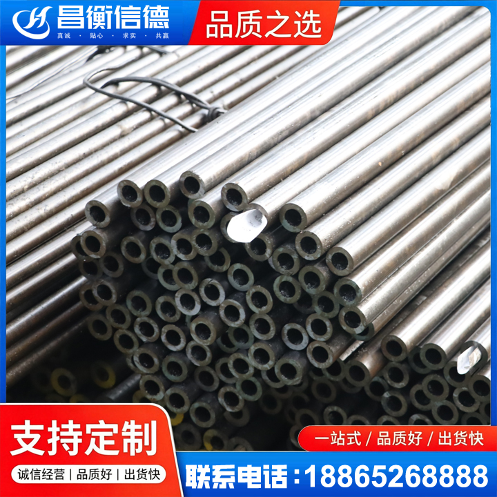 泰和液压油缸用精密钢管